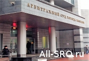 НОСТРОЙ выделит 43,6 млн рублей на судебные разбирательства: читать другие актуальные новости о СРО на информационном портале «Всё о саморегулировании».